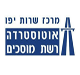 אוטוסטרדה רשת מוסכים - תל אביב