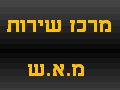 מ.א.ש - תל אביב