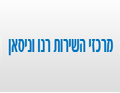 שלומי תל אור - חיפה